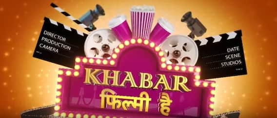 Khabar Filmy Hain: Dharmendra को याद कर क्यो रोए सलमान