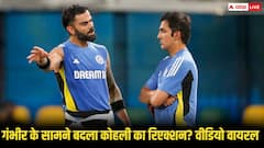 VIDEO: विराट कोहली ने शर्मा को लगाया गले और फिर गौतम गंभीर के पास जाकर क्या किया, फैन्स दे रहे रिएक्शन