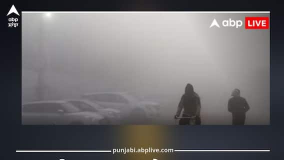 Rain Warning: IMD ਵੱਲੋਂ 10, 11 ਅਤੇ 12 ਦਸੰਬਰ ਲਈ ਘਣੇ ਕੋਹਰੇ ਅਤੇ ਬਾਰਿਸ਼ ਦੀ ਚੇਤਾਵਨੀ, 10 ਵੱਡੇ ਸ਼ਹਿਰਾਂ ਲਈ ਅਲਰਟ