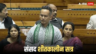 Vande Matram Debate: नेहरू पर पीएम मोदी ने ऐसा क्या बोला, भड़क गए गौरव गोगोई, बोले- 'दाग नहीं लगा सकते'