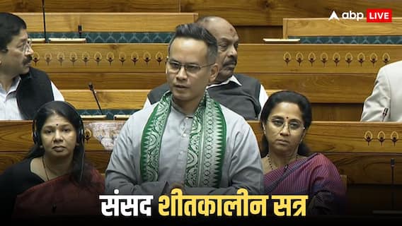Vande Matram Debate:  नेहरू पर पीएम मोदी ने ऐसा क्या बोला, भड़क गए गौरव गोगोई, बोले- 'दाग नहीं लगा सकते'