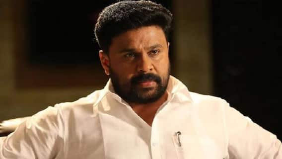 Actor Dileep : హీరోయిన్‌కు వేధింపులు - మలయాళ నటుడు దిలీప్‌కు క్లీన్ చిట్... 8 ఏళ్ల నాటి కేసులో కోర్టు తీర్పు