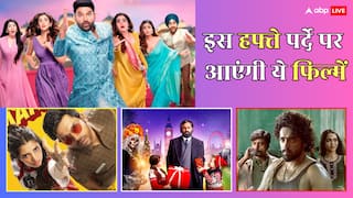 Theatre Releases This Week: इस हफ्ते मिलेगा कॉमेडी-एक्शन का तगड़ा डोज, 'किस किस को प्यार करूं 2' समेत रिलीज होंगी ये फिल्में