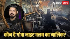 Saurabh Luthra Net Worth: गोवा क्लब Romeo Lane के मालिक सौरभ लूथरा की नेटवर्थ कितनी?