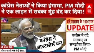 Parliament Session: Congress नेताओं ने किया हंगामा, PM Modi ने एक लाइन में सबका मुंह बंद कर दिया!