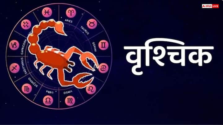 Scorpio people will get peace of mind and power to take strong decisions from this yoga. You will get support from family and relationships will improve. Money related matters will improve and pending money can be recovered. Even small efforts can bring big benefits.