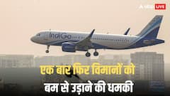 हैदराबाद में एक साथ तीन विमानों को बम से उड़ाने की धमकी, एयरपोर्ट पर हाई अलर्ट