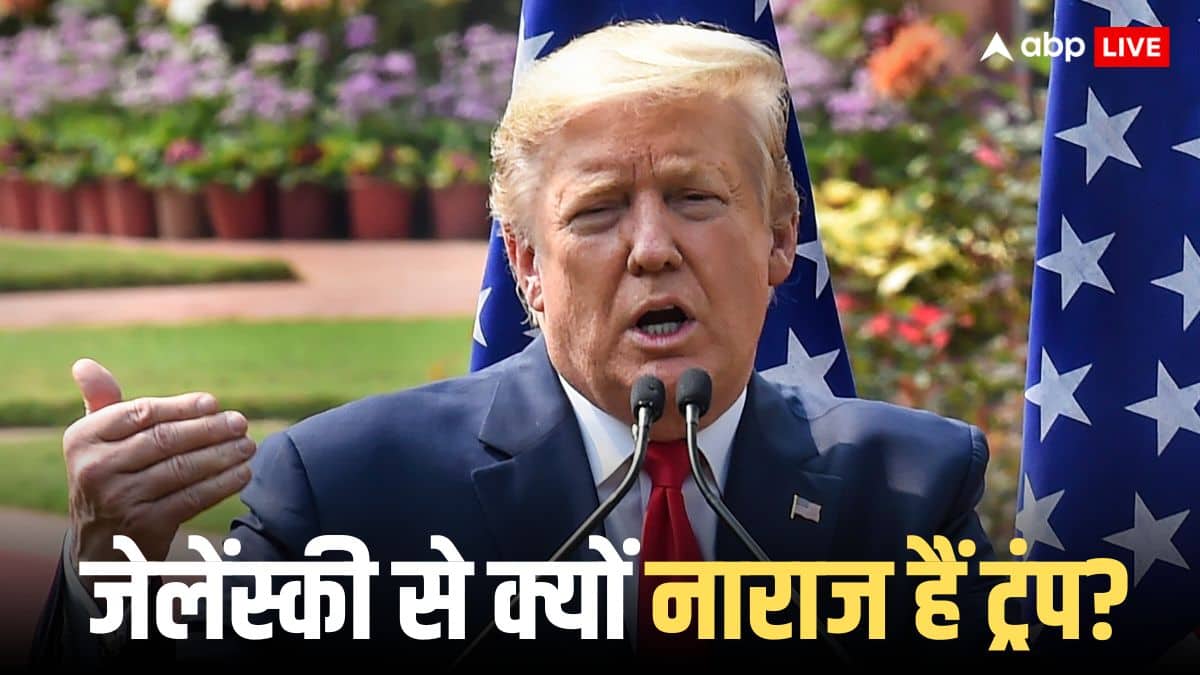 तो क्या रूस-यूक्रेन के बीच खत्म नहीं होने वाला युद्ध? डोनाल्ड ट्रंप ने कर दिया खुलासा, जानें जेलेंस्की पर क्यों भड़के