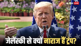 तो क्या रूस-यूक्रेन के बीच खत्म नहीं होने वाला युद्ध? डोनाल्ड ट्रंप ने कर दिया खुलासा, जानें जेलेंस्की पर क्यों भड़के