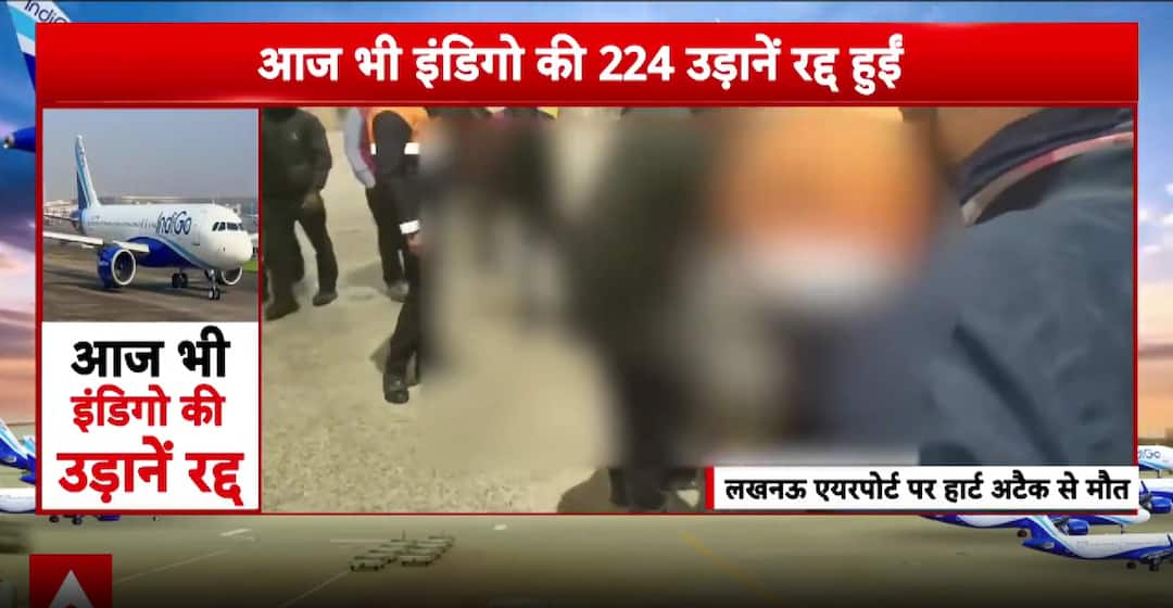 Breaking: IndiGo Crisis Continues as Passenger Dies of Heart Attack at Lucknow Airport