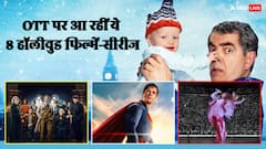 Hollywood OTT Releases: इस हफ्ते OTT पर हॉलीवुड का राज, 'सुपरमैन' समेत रिलीज होंगी ये मोस्ट अवेटेड फिल्में-सीरीज