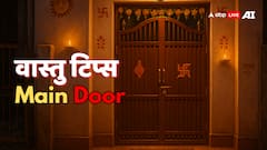 घर के मेन गेट की 6 गलतियां जो सीधा पैसा रोक देती हैं! जानिए आर्थिक दोष दूर करने का सरल उपाय?