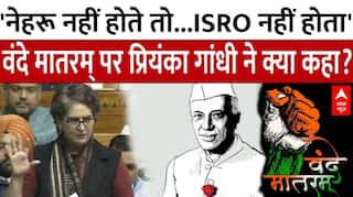 'Nehru नहीं होते तो...' Vande Matram चर्चा पर Priyanka Gandhi ने Lok Sabha में क्या कहा? सुनिए