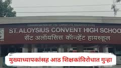 शालेय सहलीत मुलींना धार्मिक स्थळात स्कार्फ बांधून प्रवेश; मुख्याध्यापकांसह आठ शिक्षकांविरोधात गुन्हा नोंदवल्याने भुसावळमध्ये खळबळ