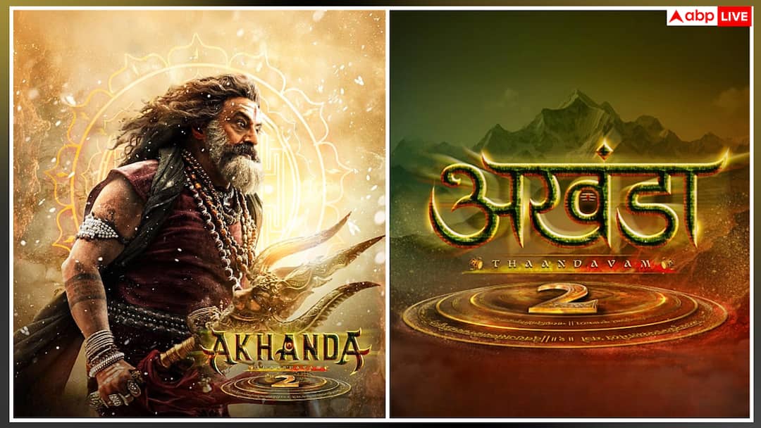 ‘अखंडा 2’ की रिलीज को लेकर मेकर्स ने दिया बड़ा अपडेट, मेकर्स ने मांगी माफी