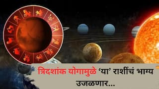 Tridashank Yog 2025 : शनि-शुक्राचा महाशक्तिशाली 'त्रिदशांक योग' 'या' राशींना बनवणार धनवान; वर्षाच्या शेवटी बॅंक बॅलेन्स होणार दुप्पट