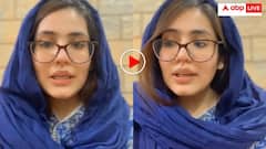 पाकिस्तानी महिला ने लगाई पीएम मोदी से न्याय की गुहार! कराची से शेयर किया वीडियो, बोली...