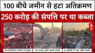 कच्छ में प्रशासन ने 100 बीघे जमीन पर बने अतिक्रमण पर चलाया बुलडोजर, करीब 250 करोड़ की थी संपत्ति