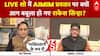 LIVE शो में AIMIM प्रवक्ता पर क्यों आग बबूला हो गए Rakesh Sinha? | TMC | Vande Mataram Controversy