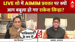 LIVE शो में AIMIM प्रवक्ता पर क्यों आग बबूला हो गए Rakesh Sinha? | TMC | Vande Mataram Controversy