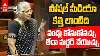 MP Sudha Murty Rajya Sabha Speech on Social Media | రాజ్యసభలో సోషల్ మీడియాపై సుధామూర్తి | ABP Desam