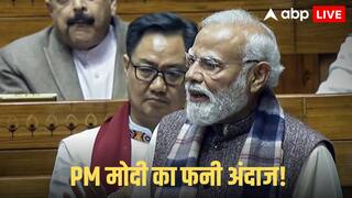 Vande Mataram Debate: 'दादा आपकी तबीयत तो ठीक है न? इस उम्र में...', विपक्षी सांसद पर PM मोदी के फनी कमेंट से गूंज उठा सदन