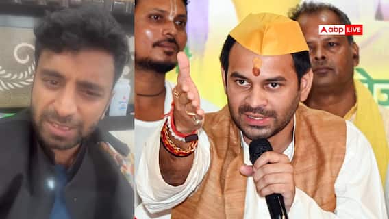 तेज प्रताप यादव की पार्टी का बड़ा खुलासा, कार्यकर्ता ने लगाए थे मारपीट-न्यूड वीडियो के आरोप तेज प्रताप यादव की पार्टी का बड़ा खुलासा, कार्यकर्ता ने लगाए थे मारपीट-न्यूड वीडियो के आरोप