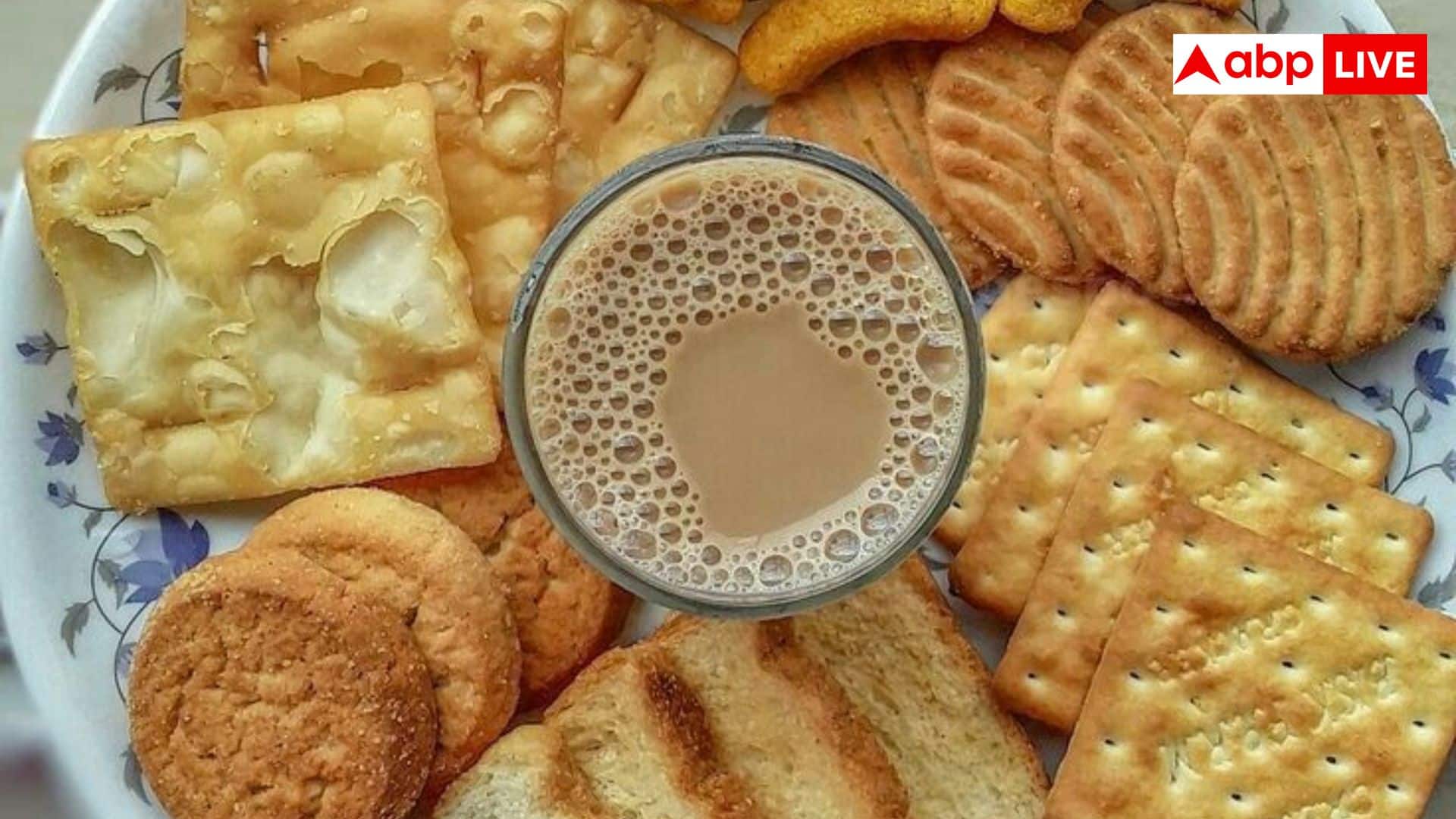 चाय के साथ रोज सुबह खाते हैं बिस्कुट, जानें कितनी खतरनाक है मॉर्निंग की यह आदत?