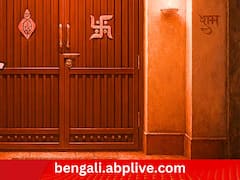 Vastu Tips : বাড়ির প্রধান দরজার সামনে এই ৬টি ভুল করবেন না, টাকা আটকে যাবে !