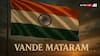 Vande Mataram Debate: वंदे मातरम् में अब तक कितने हुए बदलाव, क्या है इसकी मूल स्क्रिप्ट? यहां पढ़िए