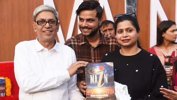 पटना पुस्तक मेले में 15 करोड़ की किताब, क्या है इसकी खासियत? कितने पन्नों का है? जानें पटना पुस्तक मेले में 15 करोड़ की किताब, क्या है इसकी खासियत? कितने पन्नों का है? जानें
