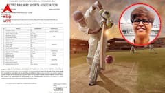 মেট্রো রেলের নির্দেশিকায় সিএবি টুর্নামেন্টে খেলা আটকে যাচ্ছে ক্রিকেটারদের? কী বলছেন সৌরভ?