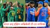 Ind vs SA T20 Series: भारत विरुद्ध द. अफ्रिकेत 5 टी-20 सामन्यांचा थरार; सामना कुठे अन् कधी रंगणार?, संपूर्ण वेळापत्रक