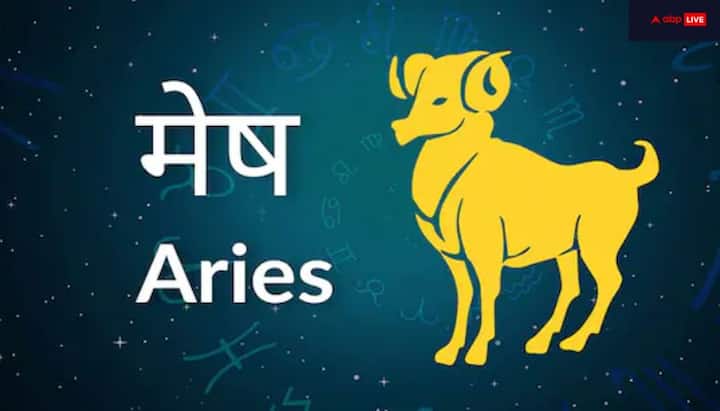 मेष राशि – 2026 में आपका पद और कद दोनों बढ़ने के योग हैं. सफलता के द्वार खुलेंगे. प्रमोशन से आर्थिक लाभ होगा. विवाह के अच्छे प्रस्ताव मिलेंगे. संतान के विदेश यात्रा के योग हैं. सेहत में सुधार होगा. जीवन में नए लोगों का आगमन होगा जो आपको मानसिक तौर पर शांति देगा.