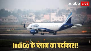IndiGo का लाखों यात्रियों के साथ धोखा! सेल में टिकटें बेचकर बाद में उड़ानें रद्द, नवंबर–दिसंबर की प्लानिंग एक्सपोज़
