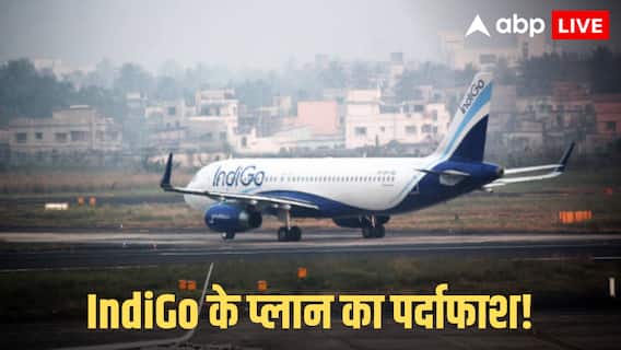 IndiGo का लाखों यात्रियों के साथ धोखा! सेल में टिकटें बेचकर बाद में उड़ानें रद्द, नवंबर–दिसंबर की प्लानिंग एक्सपोज़