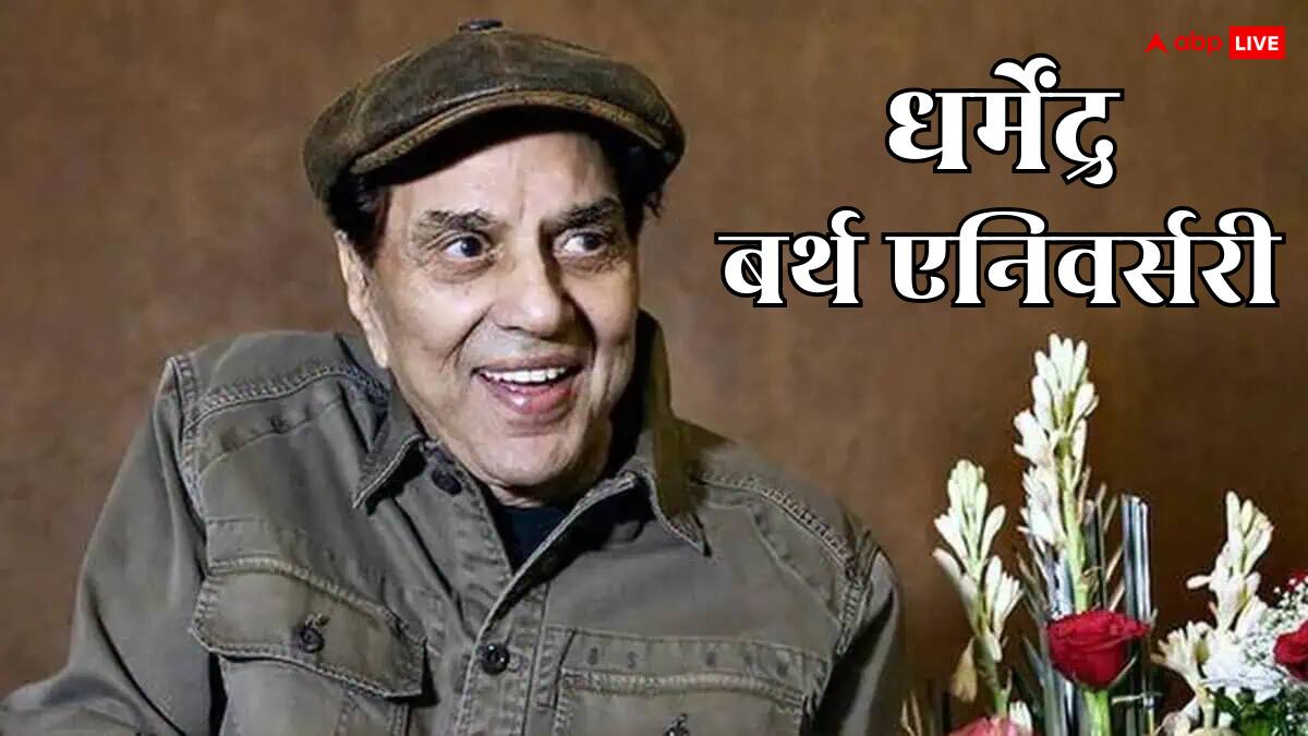 धर्मेंद्र को बर्थ एनिवर्सरी पर इस्कॉन मंदिर में दी गई श्रद्धांजलि, होस्ट की गई म्यूजिक नाइट