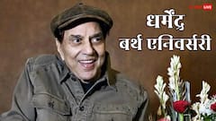 धर्मेंद्र को बर्थ एनिवर्सरी पर इस्कॉन मंदिर में दी गई श्रद्धांजलि, होस्ट की गई म्यूजिक नाइट