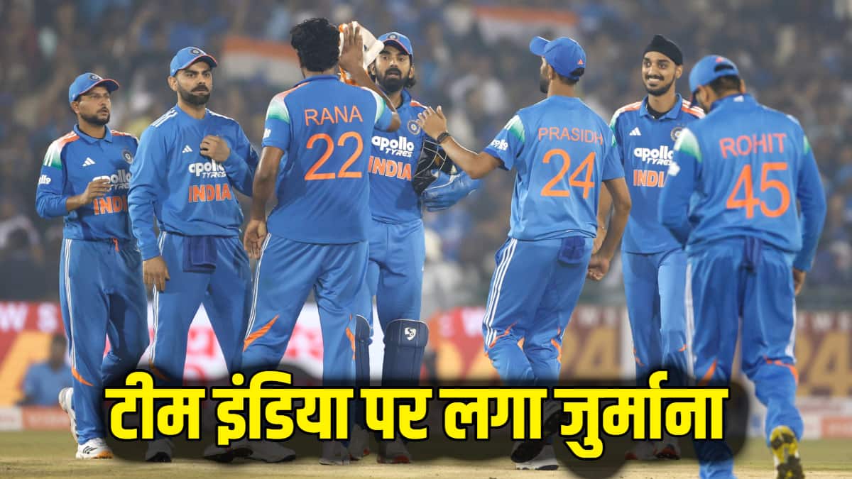 IND vs SA: टी20 सीरीज शुरू होने से टीम इंडिया को लगा झटका, ICC ने ठोका जुर्माना; जानिए क्यों