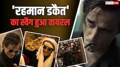 बॉलीवुड का नया जमाल कूडु बना 'रहमान डकैत' का एंट्री सॉन्ग, नेटीजंस के सिर चढ़ी FA9LA की दीवानगी