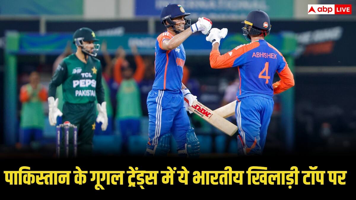 पाकिस्तान के गूगल ट्रेंड्स में इस भारतीय खिलाड़ी का दबदबा! पड़ोसी देश में बाबर आजम से भी ज्यादा चर्चा किसकी, जानिए