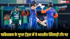 पाकिस्तान के गूगल ट्रेंड्स में इस भारतीय खिलाड़ी का दबदबा! पड़ोसी देश में बाबर आजम से भी ज्यादा चर्चा किसकी, जानिए