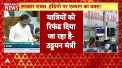 Indigo संकट पर लोकसभा में उड्डयन मंत्री Ram Mohan Naidu ने दिया जवाब | Parliament Session