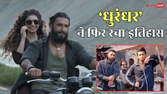 'धुरंधर' ने तोड़ा 'रॉकी और रानी...' का रिकॉर्ड, बनी रणवीर सिंह की चौथी सबसे बड़ी फिल्म