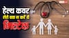 हेल्थ प्लान लेते वक्त लोग जो भूल कर बैठते हैं, वही बाद में परेशानियां देती हैं