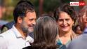राहुल गांधी या प्रियंका गांधी, जानें दोनों में से कौन है ज्यादा पढ़ा लिखा?