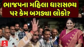 BJP MLA Protest : ભાજપના મહિલા ધારાસભ્ય પર કેમ બગડ્યા લોકો?