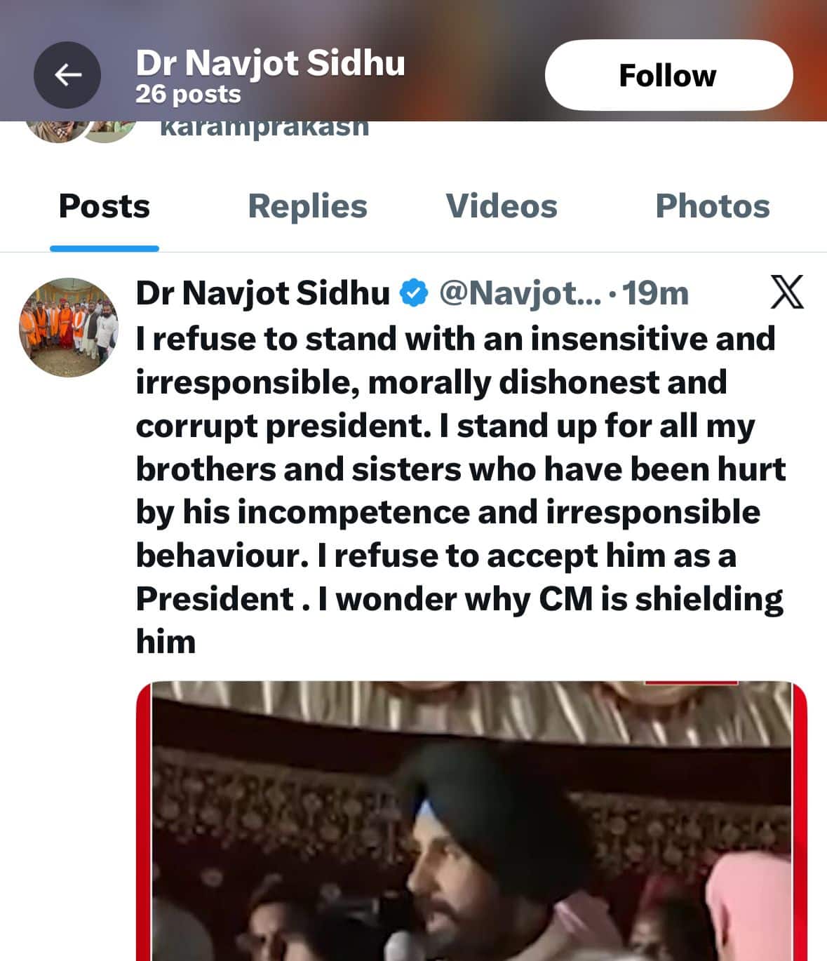 Punjab News: ਪੰਜਾਬ 'ਚ ਕਾਂਗਰਸ ਪਾਰਟੀ ਤੋਂ ਸਸਪੈਂਡ ਹੋਣ ਤੋਂ ਬਾਅਦ ਨਵਜੋਤ ਕੌਰ ਸਿੱਧੂ ਦੀ ਪਹਿਲੀ ਪ੍ਰਤੀਕਿਰਿਆ ਆਈ ਸਾਹਮਣੇ, ਰਾਜਾ ਵੜਿੰਗ 'ਤੇ ਬੋਲਿਆ ਹਮਲਾ...