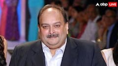 मेहुल चोकसी को बेल्जियम की कोर्ट से झटका, प्रत्यर्पण के खिलाफ याचिका खारिज, भारत लाने का रास्ता साफ
