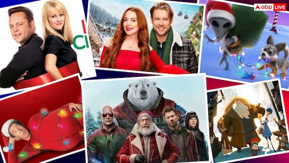 Christmas Movies On OTT: क्रिसमस पर फैमिली के साथ देखें ये फिल्में, फेस्टिवल बन जाएगा बेस्ट